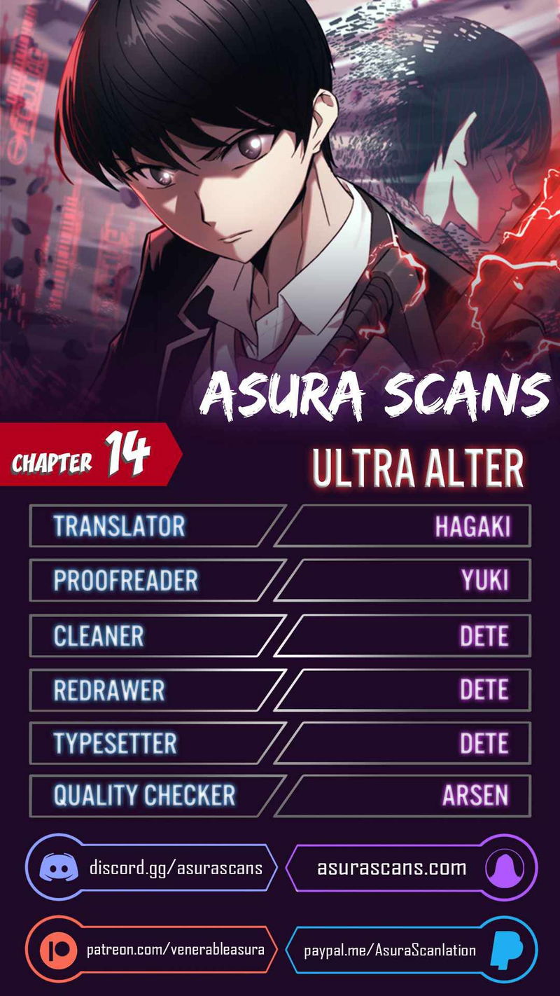 Ultra Alter Chapter 14 page 1