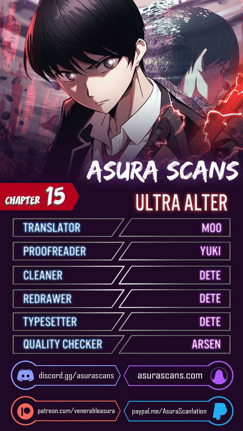 Ultra Alter Chapter 15 page 1