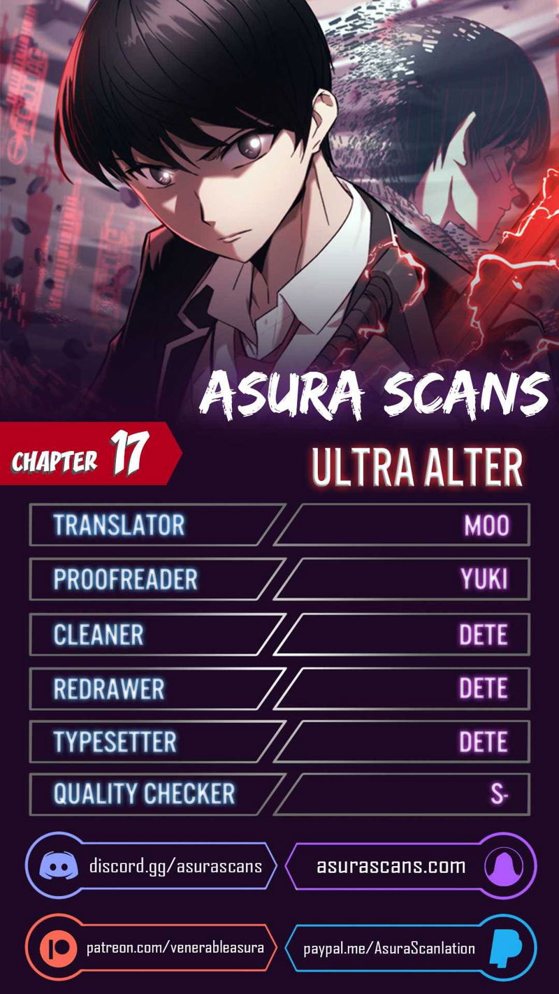 Ultra Alter Chapter 17 page 1
