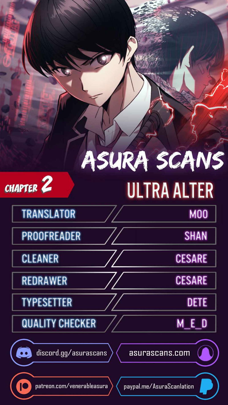 Ultra Alter Chapter 2 page 1