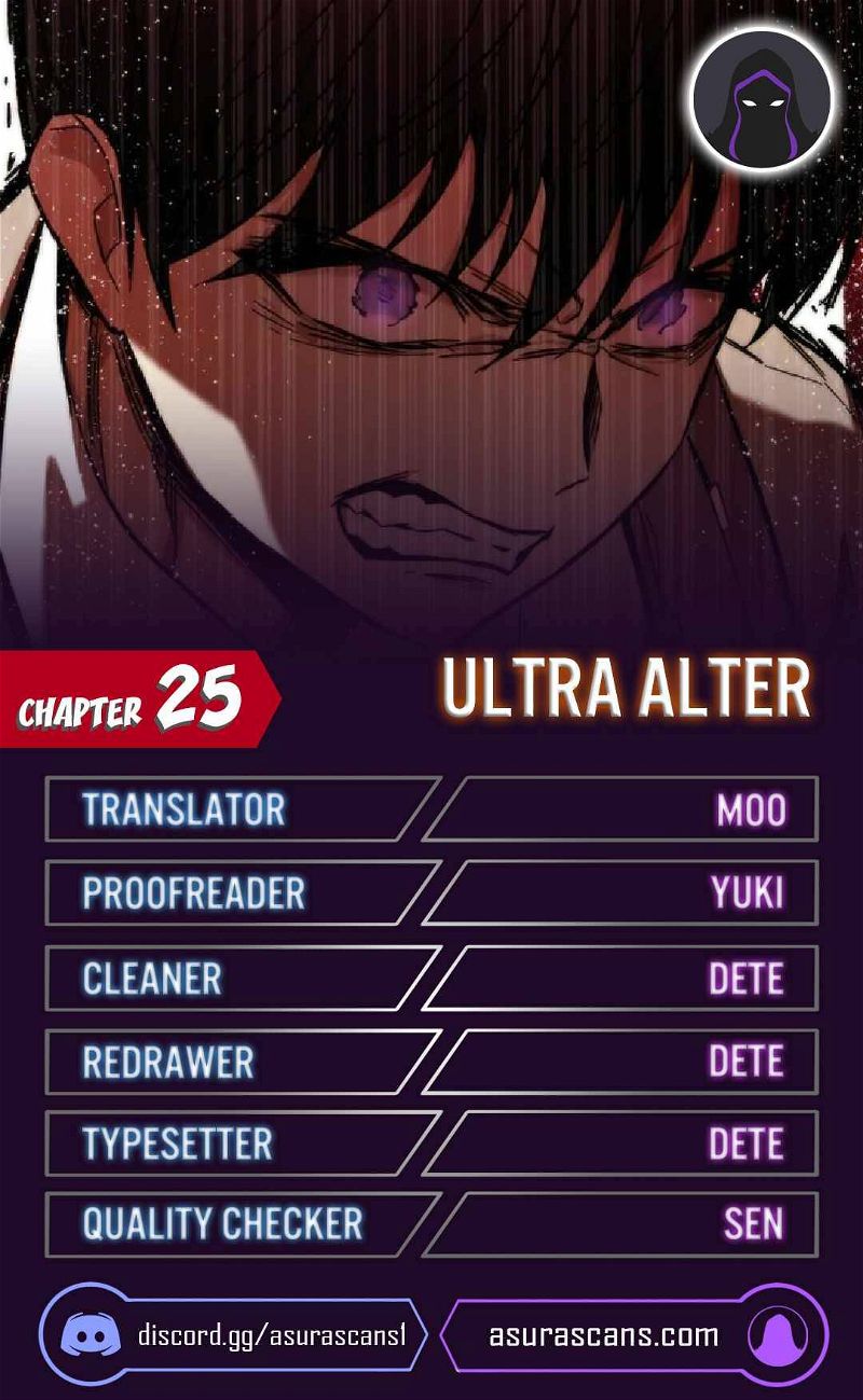 Ultra Alter Chapter 25 page 1