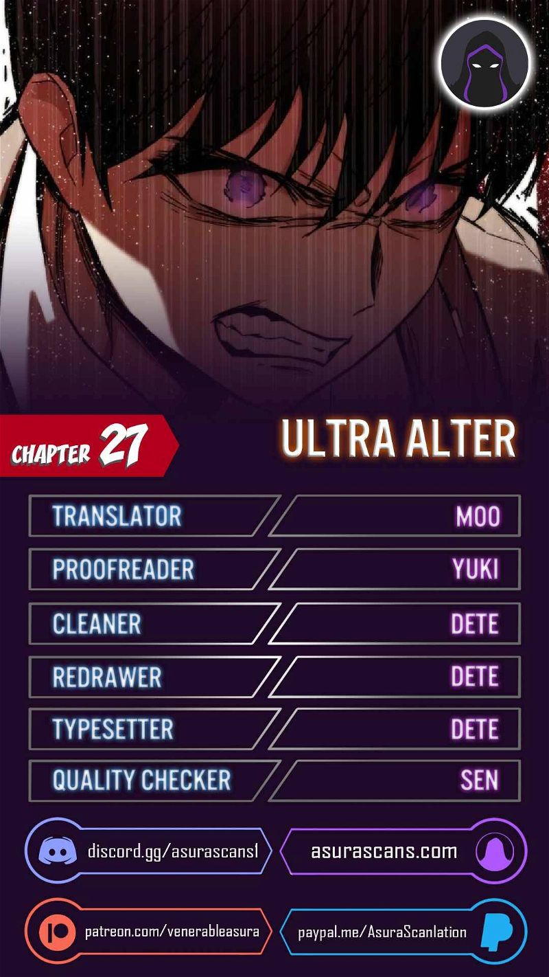 Ultra Alter Chapter 27 page 1
