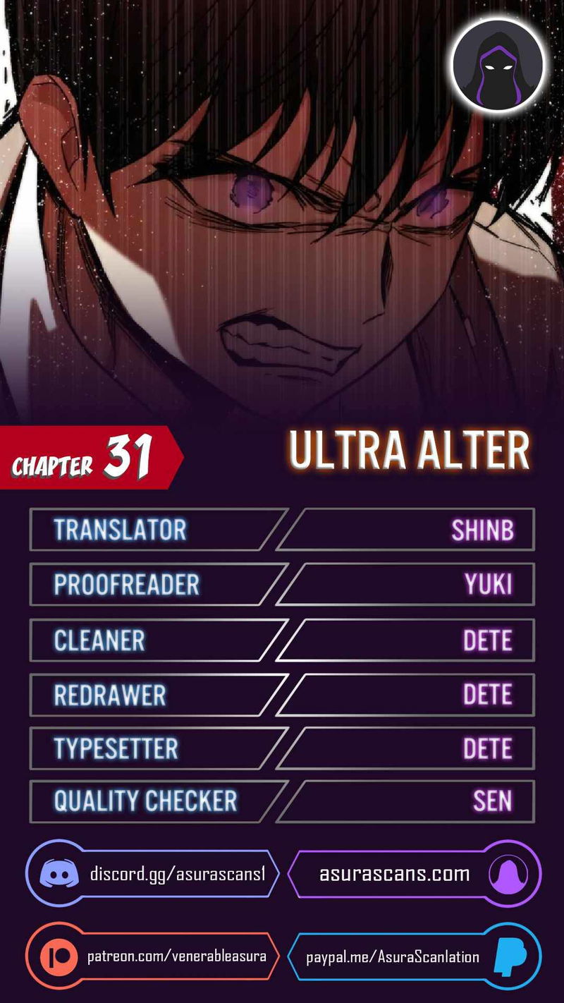 Ultra Alter Chapter 31 page 1