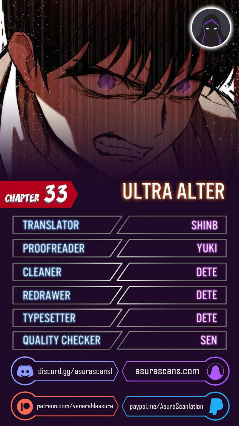 Ultra Alter Chapter 33 page 1