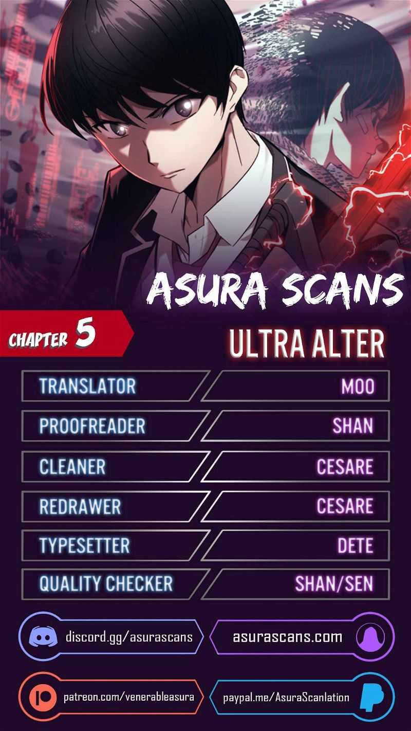 Ultra Alter Chapter 5 page 1