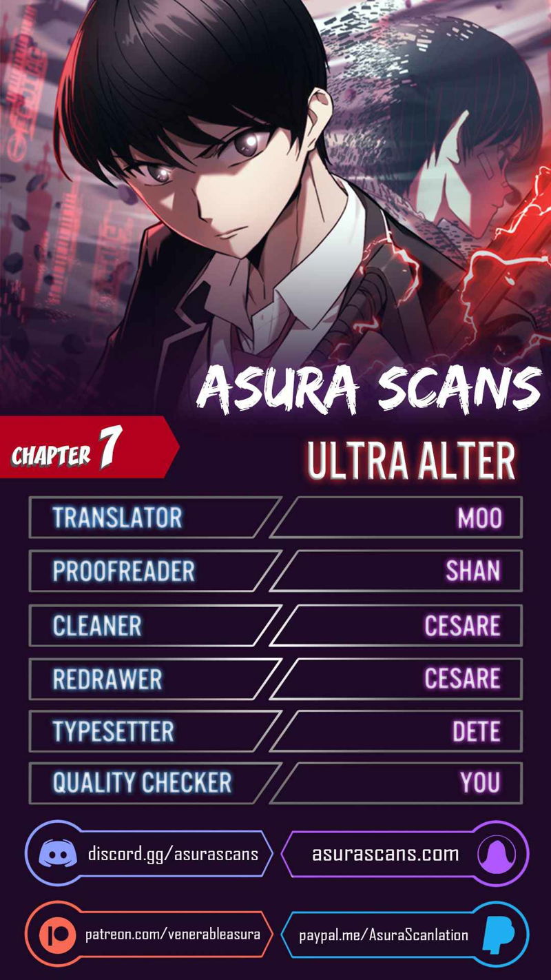 Ultra Alter Chapter 7 page 1