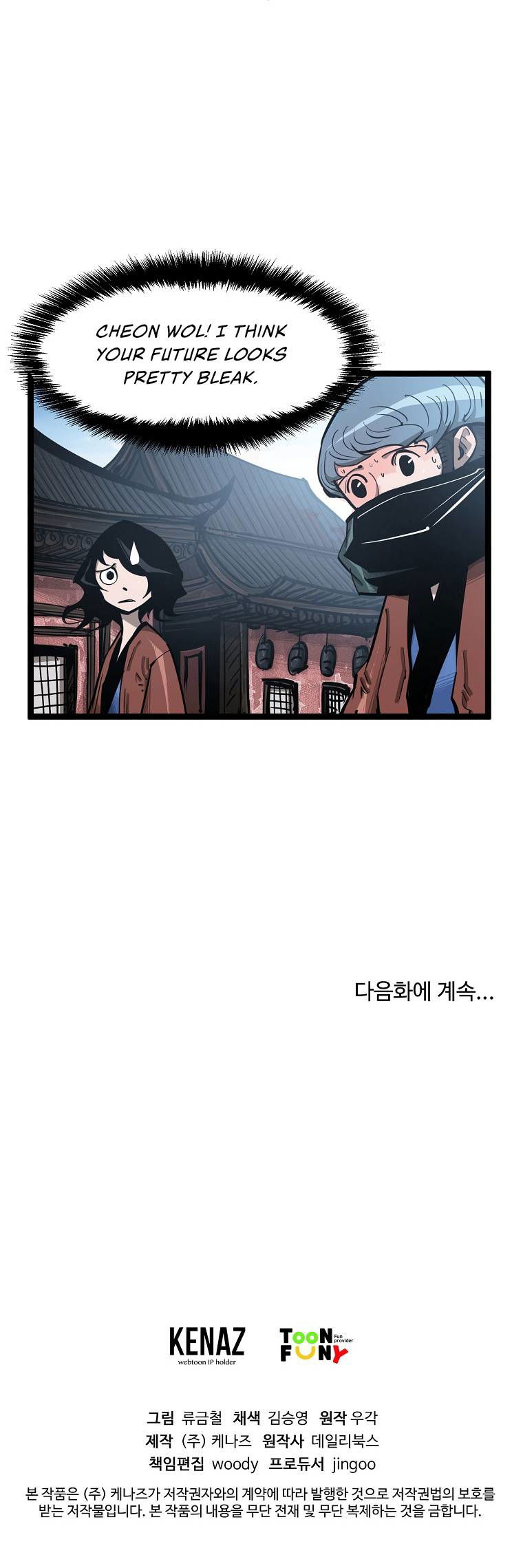 Martial Artist Lee Gwak Chapter 61 page 9