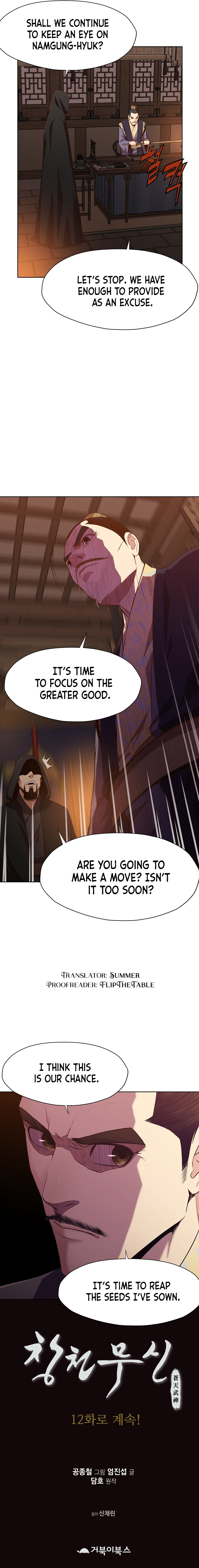 Heavenly Martial God Chapter 11 page 15