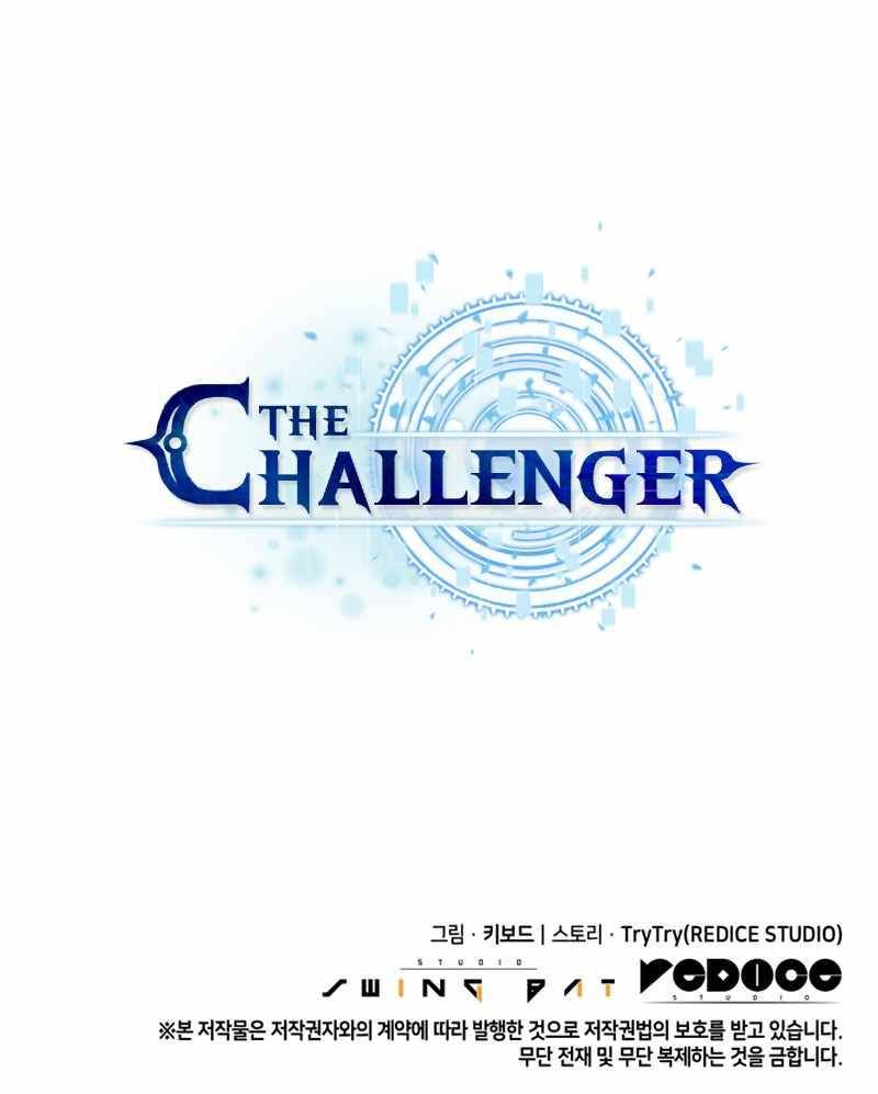 The Challenger Chapter 20 page 17