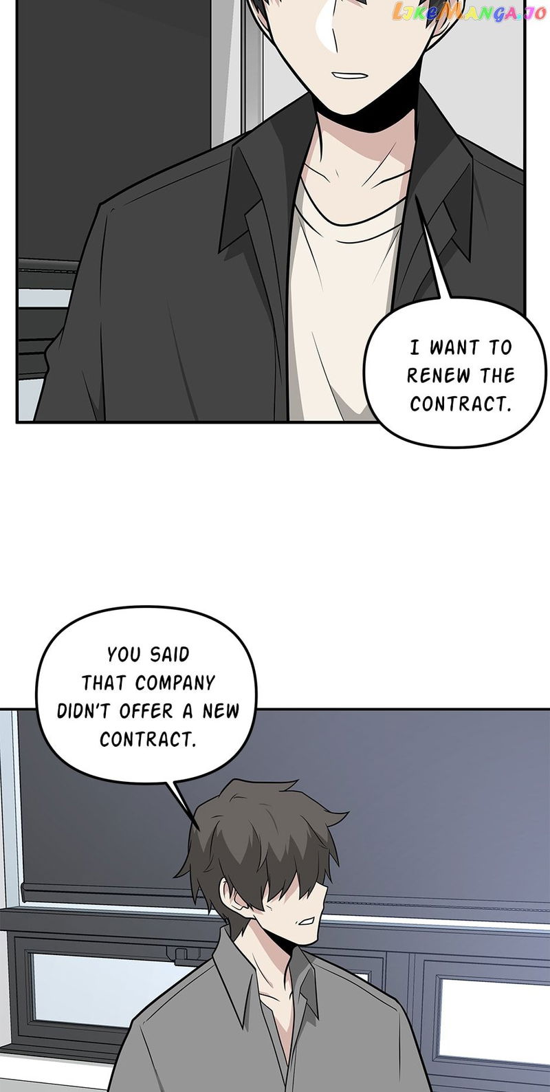 Where Are You Looking, Manager? Chapter 105 page 17