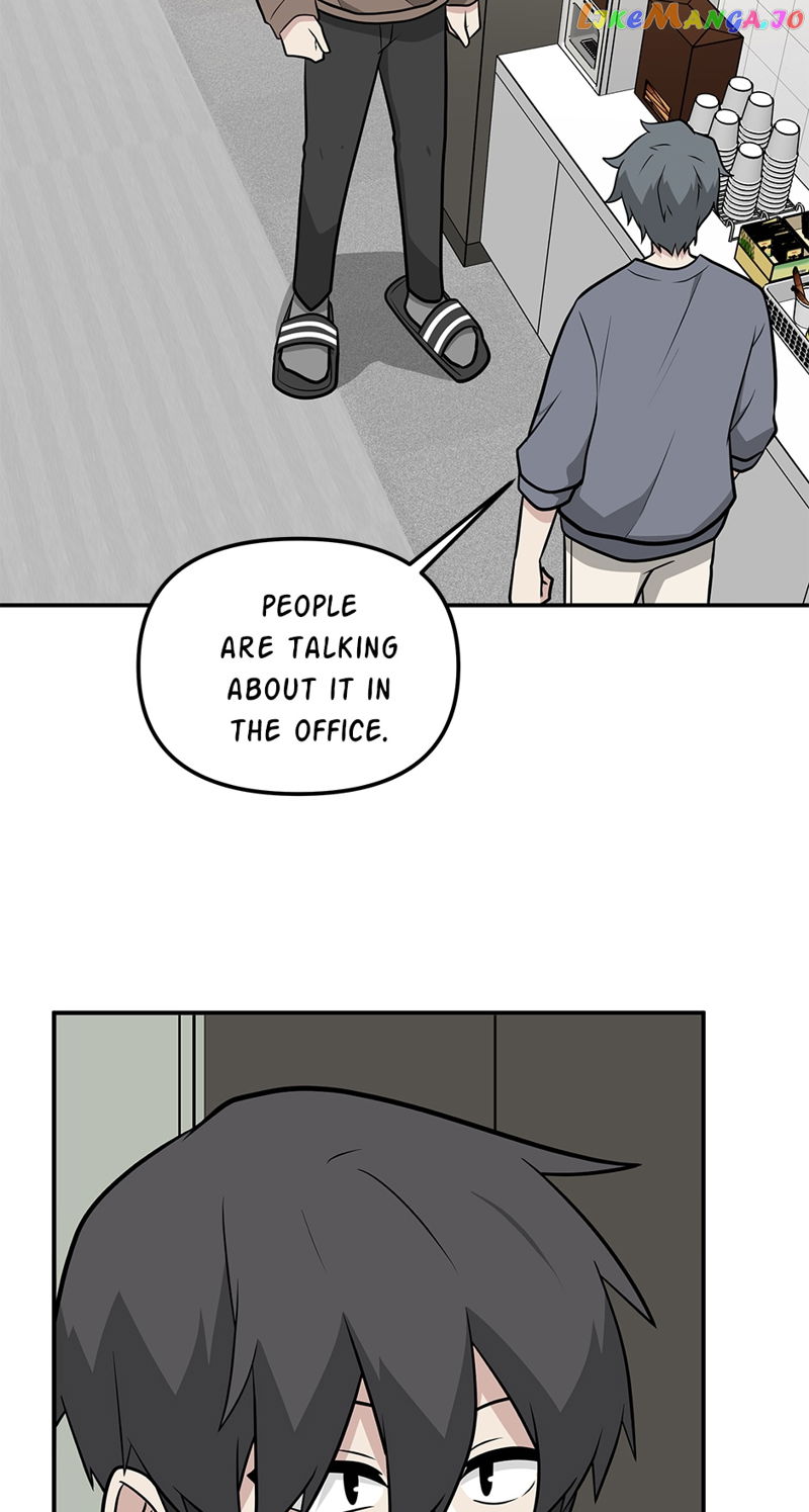 Where Are You Looking, Manager? Chapter 116 page 3