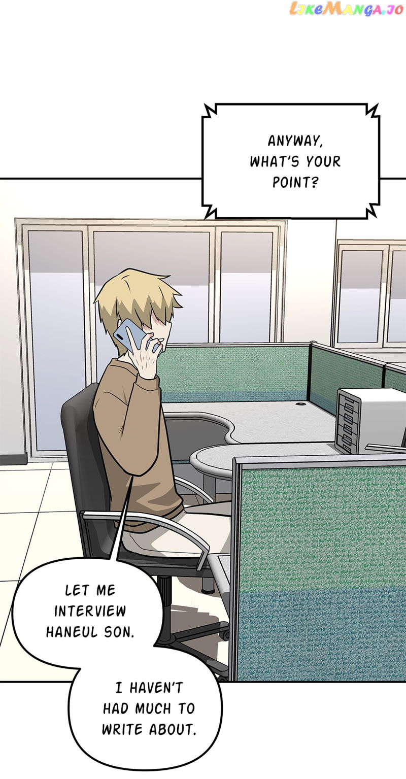 Where Are You Looking, Manager? Chapter 117 page 21
