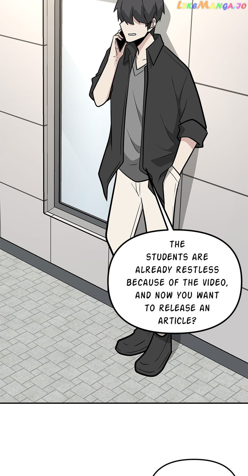 Where Are You Looking, Manager? Chapter 117 page 25