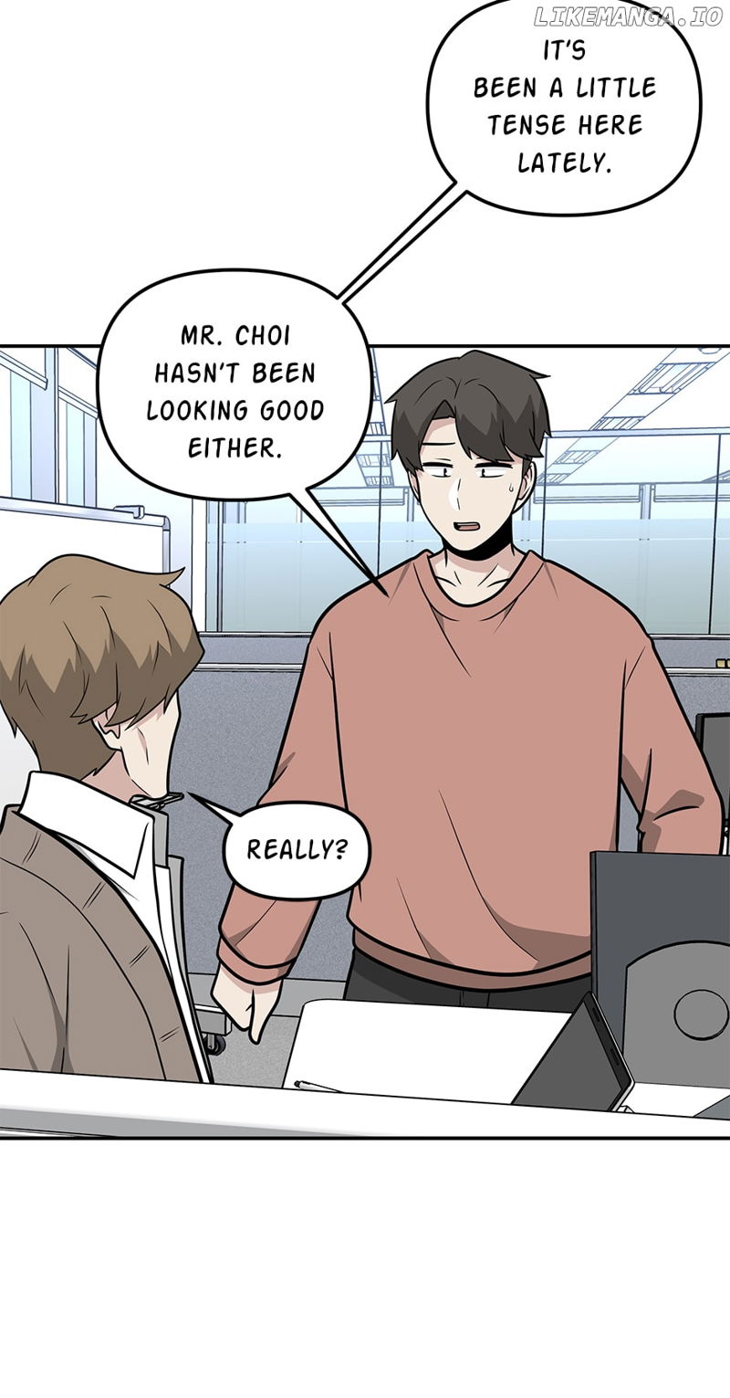 Where Are You Looking, Manager? Chapter 129 page 26