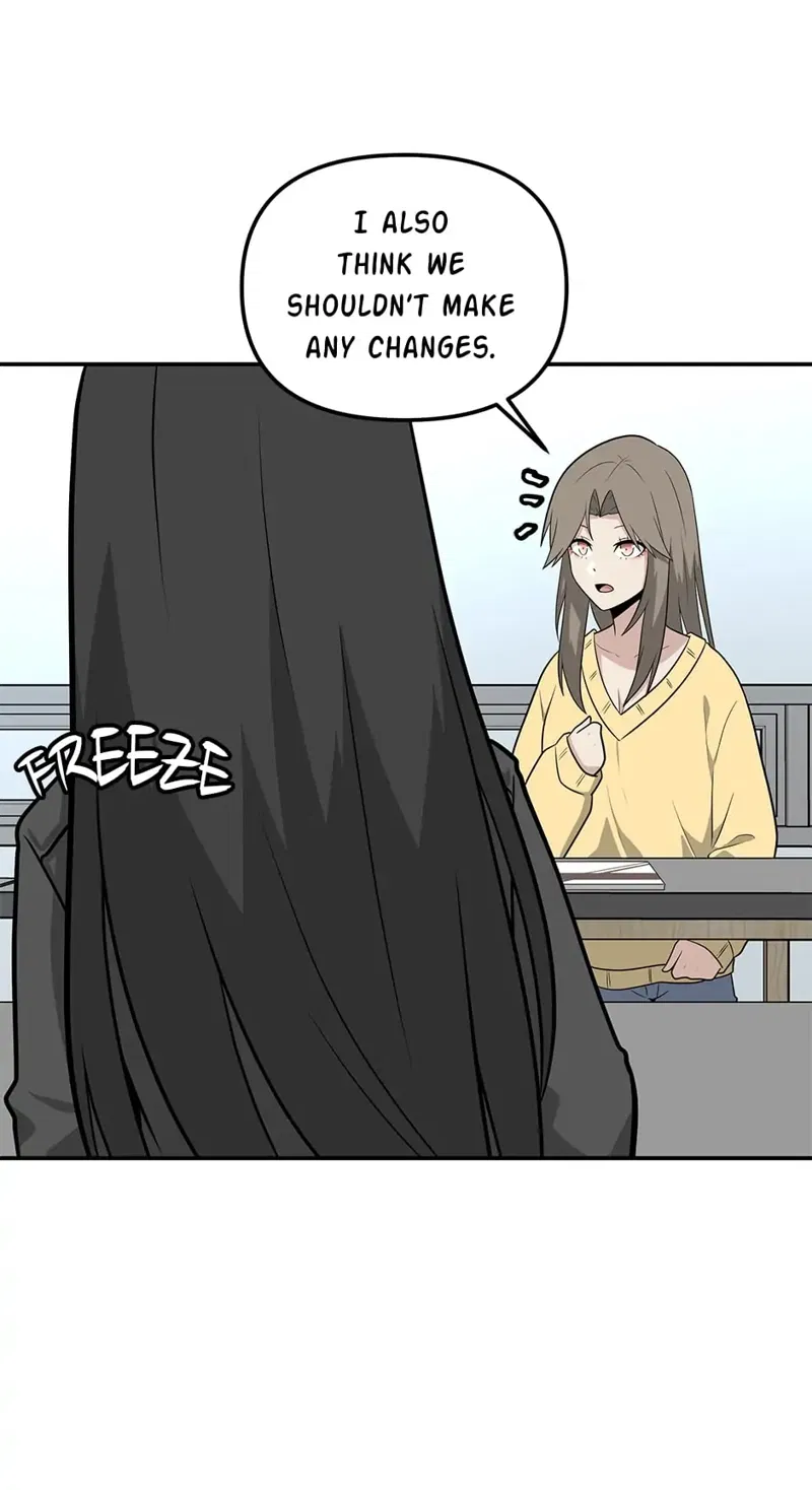 Where Are You Looking, Manager? Chapter 41 page 5