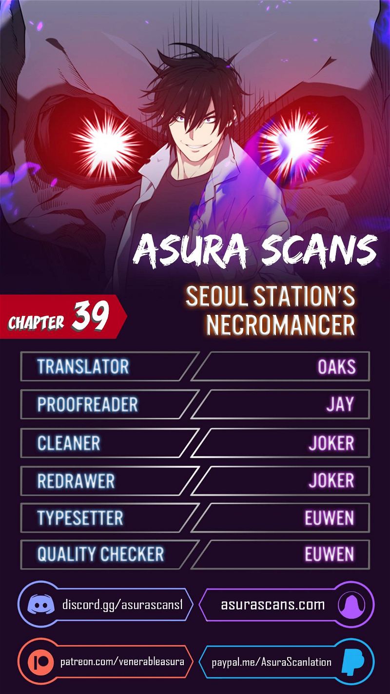 Seoul Station’s Necromancer Chapter 39 page 1