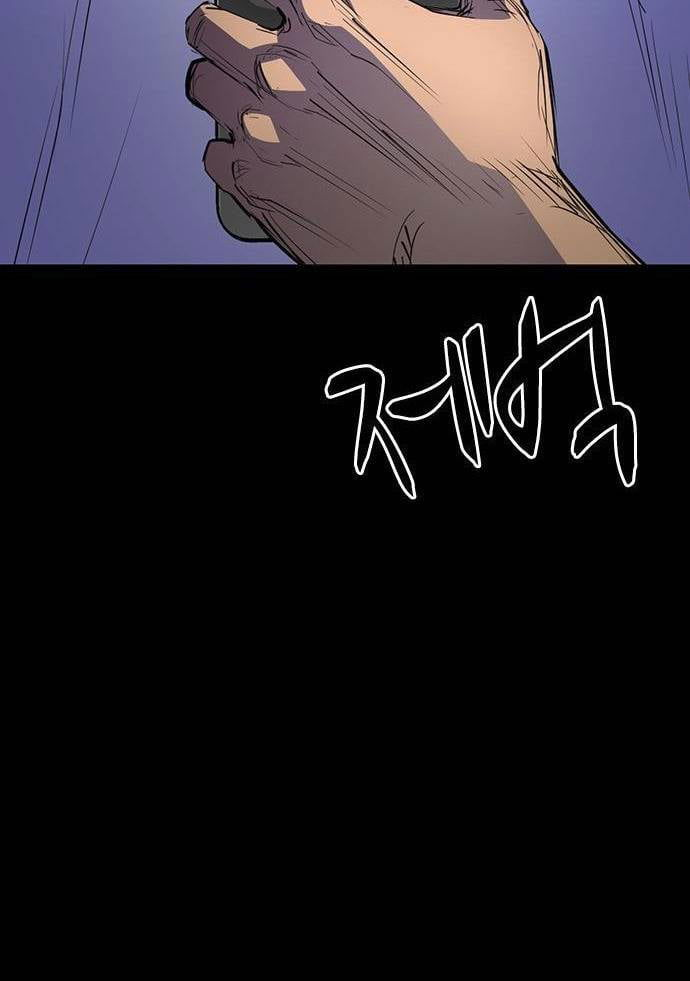Hanlim Gym Chapter 113 page 30