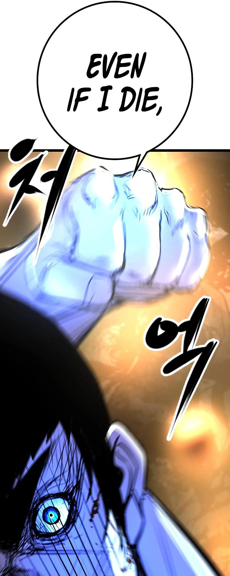 Hanlim Gym Chapter 121 page 123