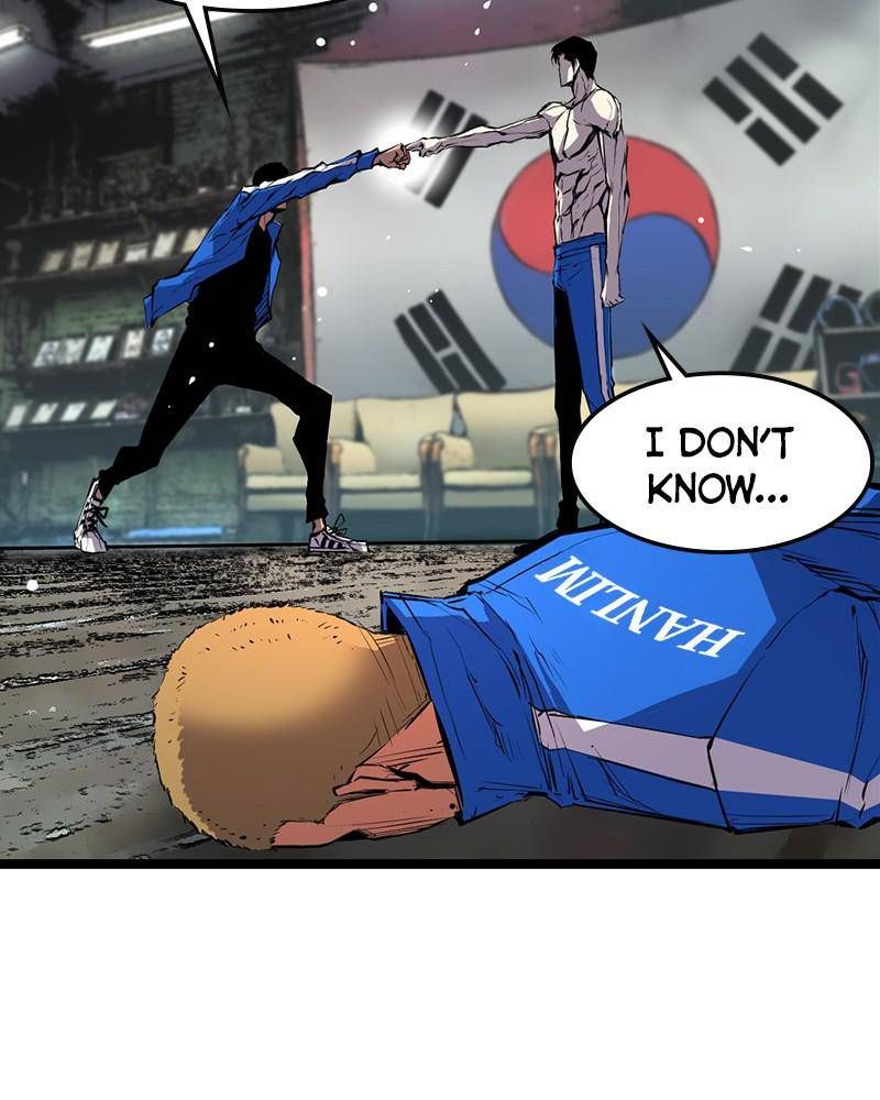 Hanlim Gym Chapter 24 page 3