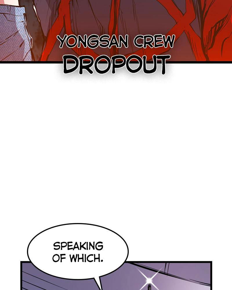 Hanlim Gym Chapter 38 page 80