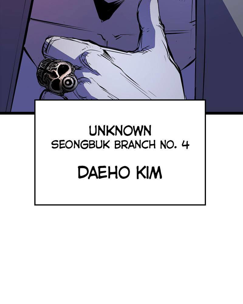 Hanlim Gym Chapter 56 page 84