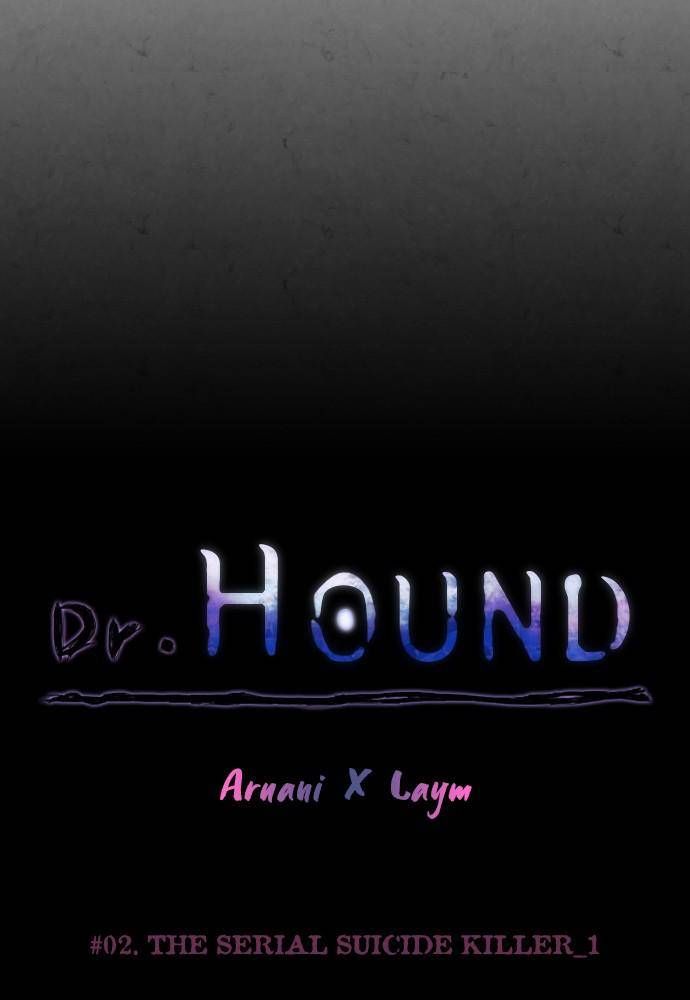 Dr. Hound Chapter 3 page 5