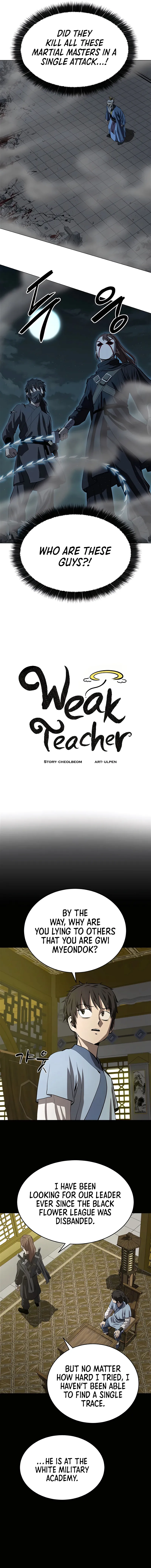Weak Teacher Chapter 108 page 5