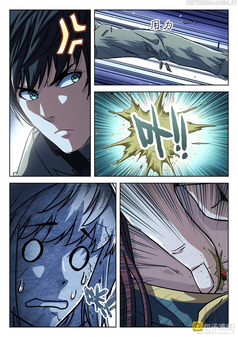 Beyond the Sky Chapter 64 page 12