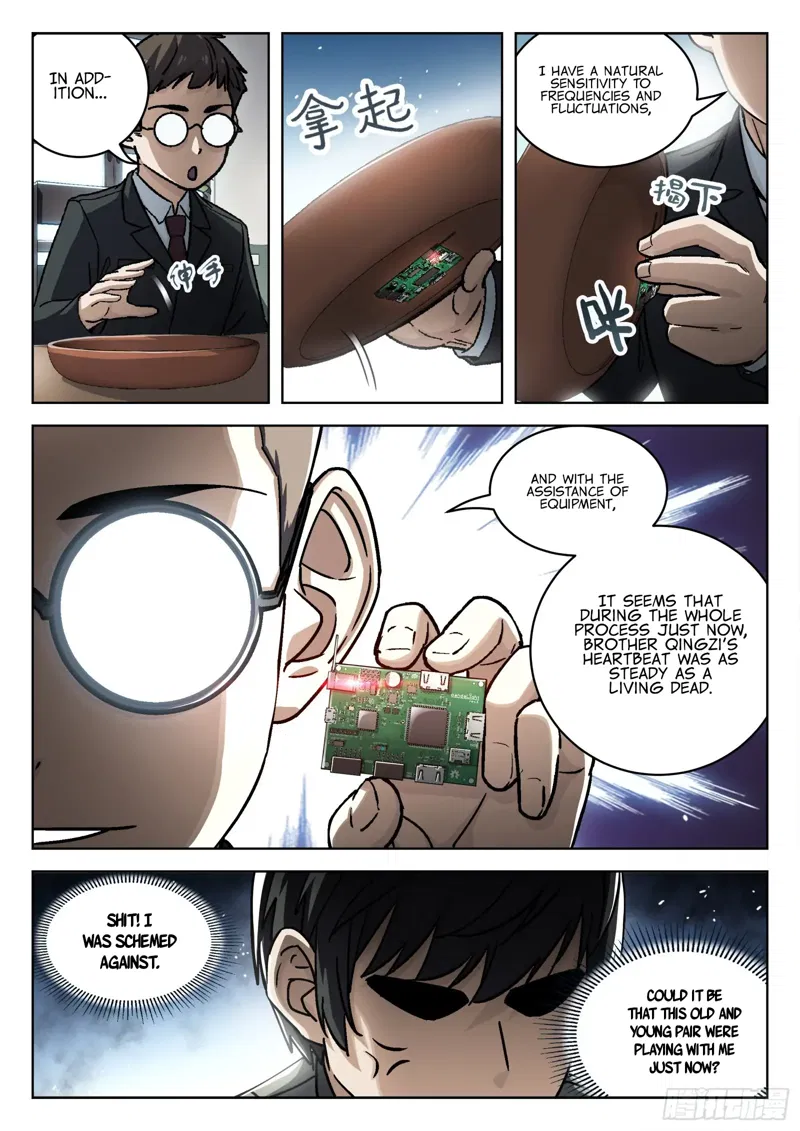 Beyond the Sky Chapter 72 page 12