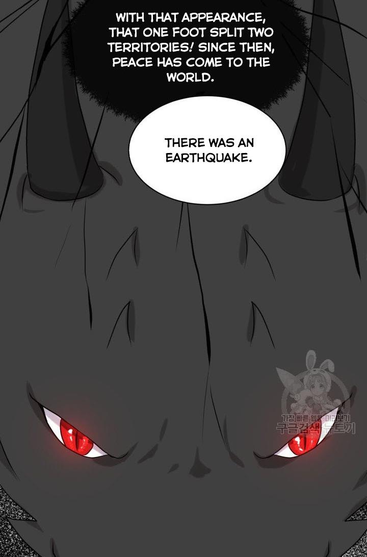 How to Get Rid of My Dark Past? Chapter 24 page 80