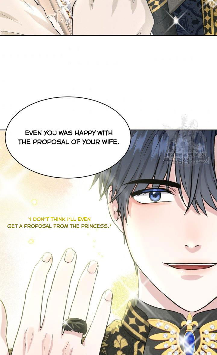 How to Get Rid of My Dark Past? Chapter 30 page 72