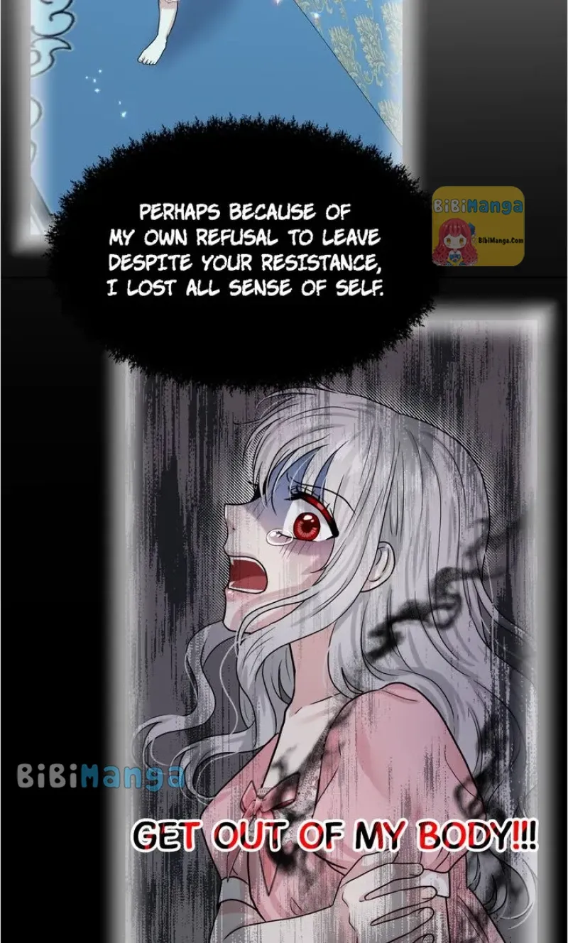 How to Get Rid of My Dark Past? Chapter 74 page 74