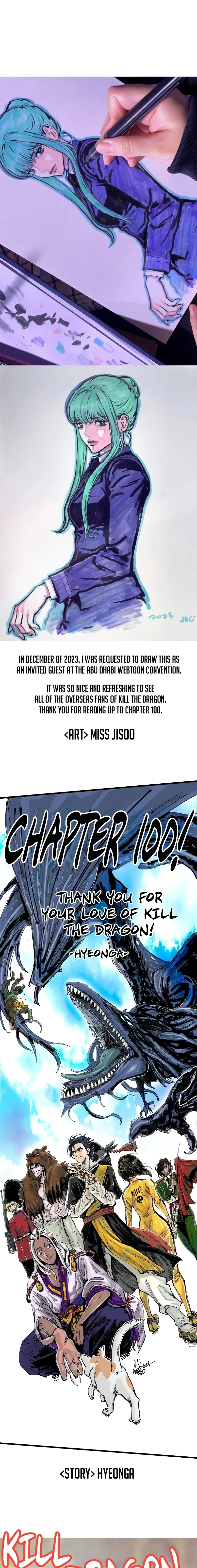 Kill The Dragon Chapter 100.5 page 1
