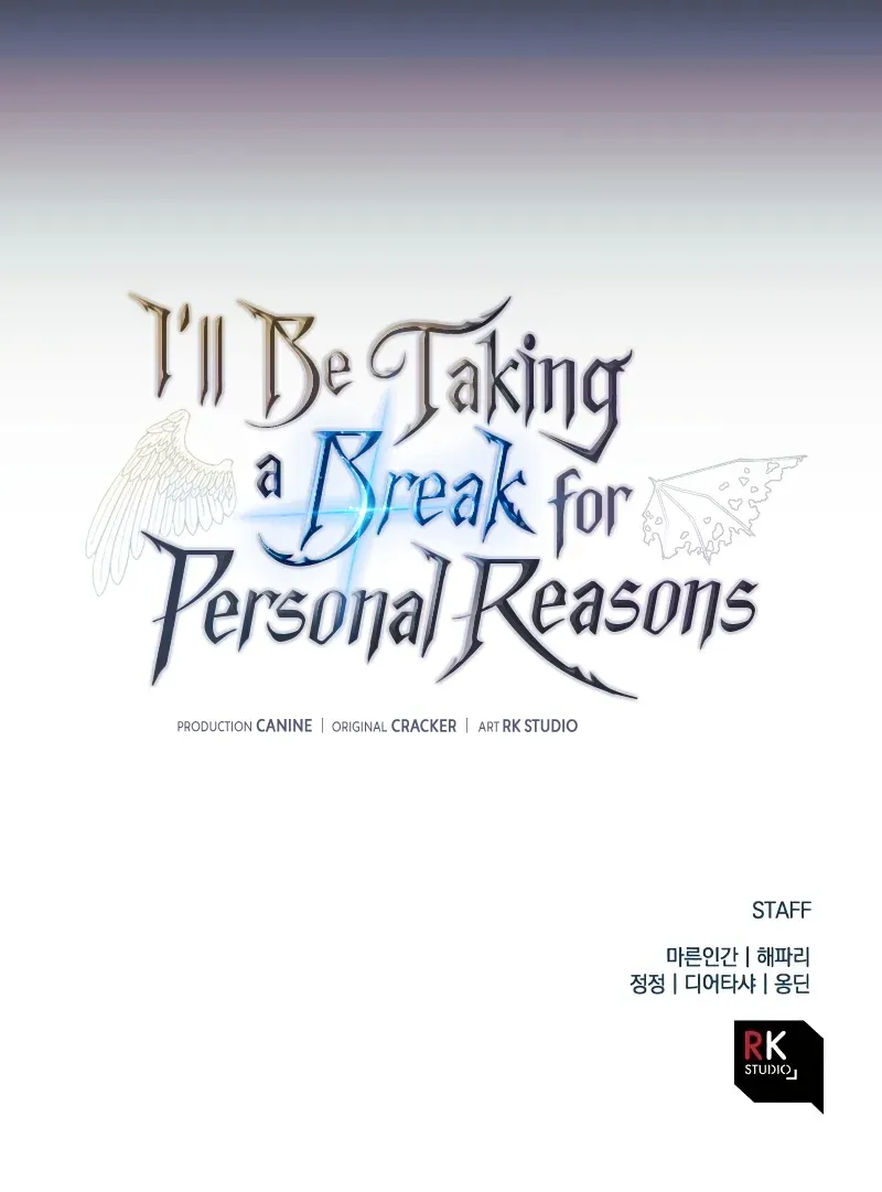 I’ll be Taking a Break for Personal Reasons Chapter 29 page 16