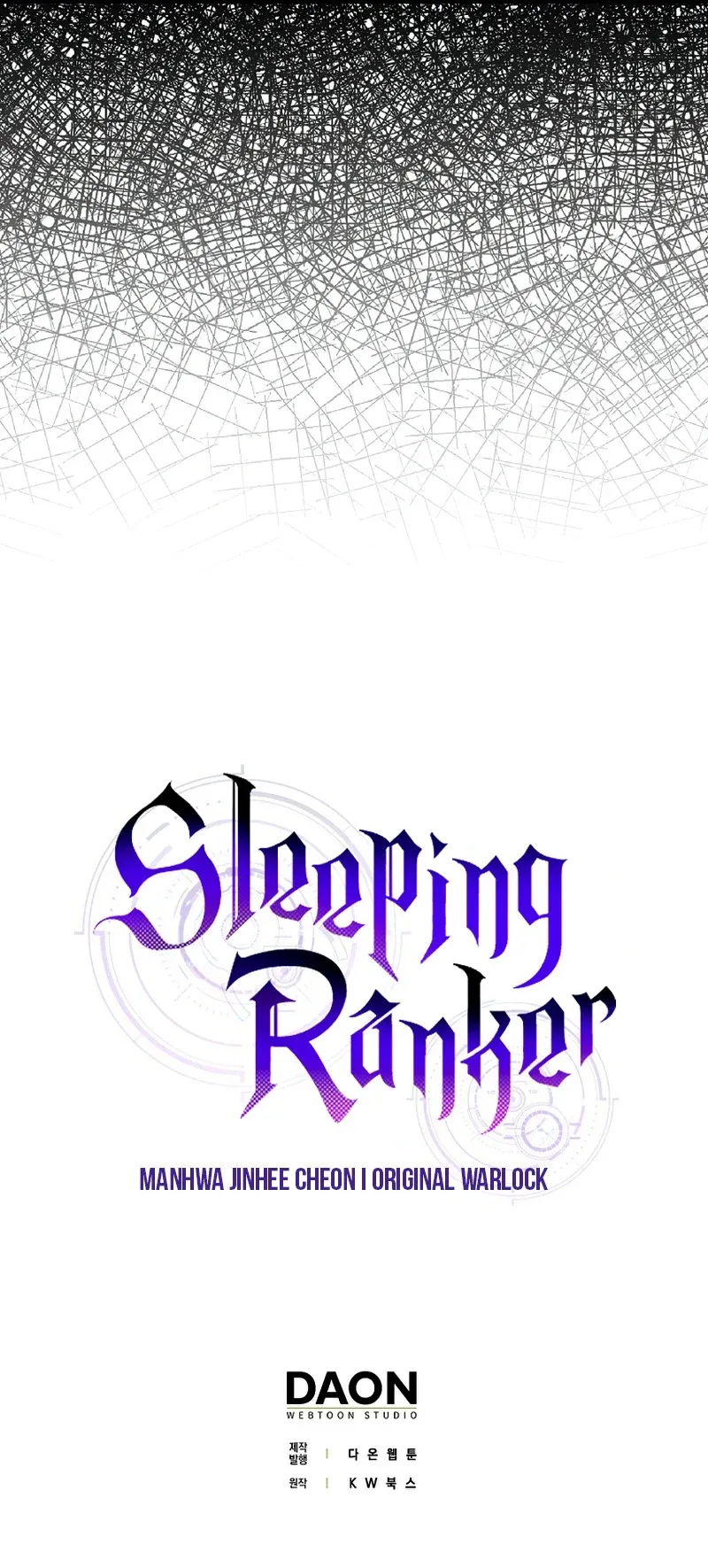 Sleeping Ranker Chapter 42 page 13