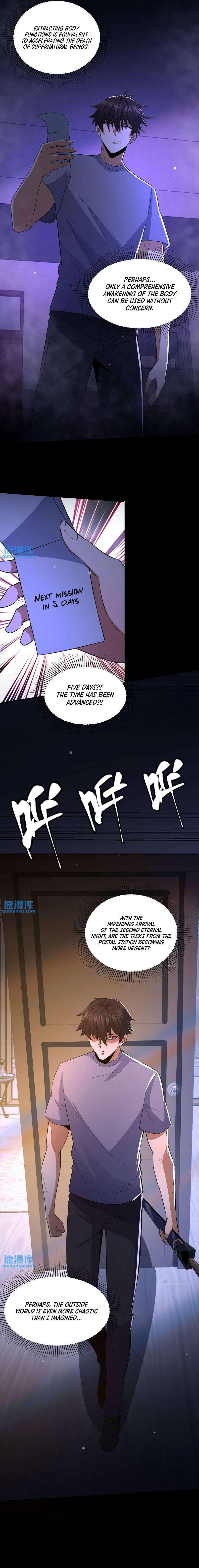 Please Call Me Ghost Messenger Chapter 67 page 4