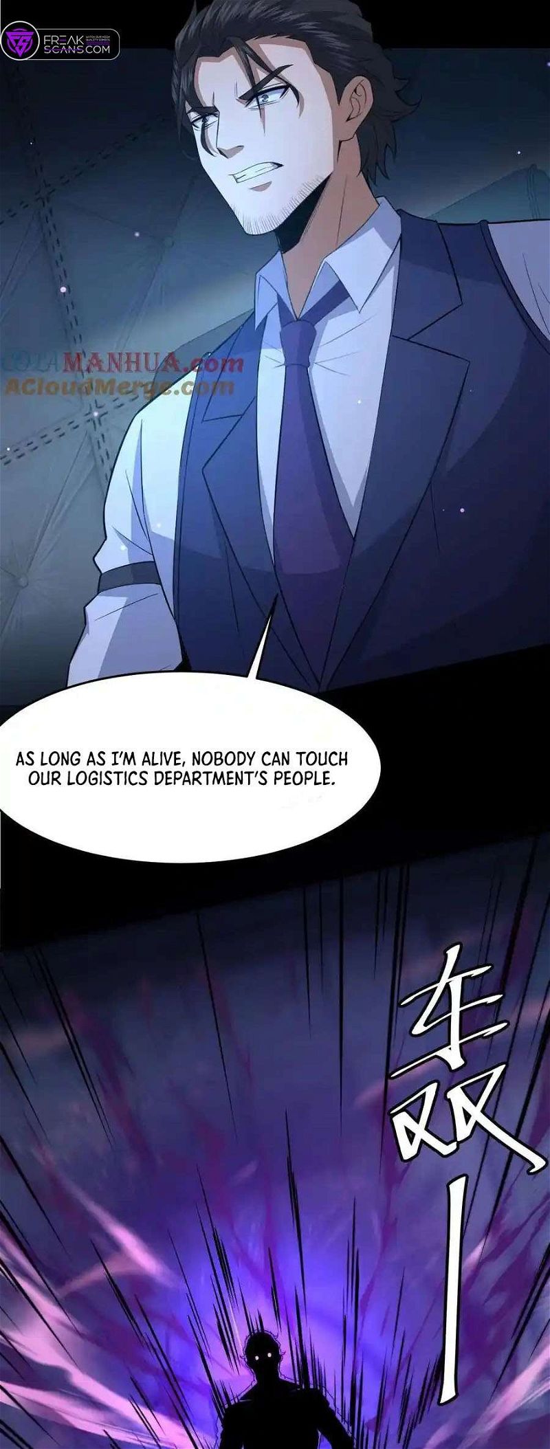 Please Call Me Ghost Messenger Chapter 96 page 12
