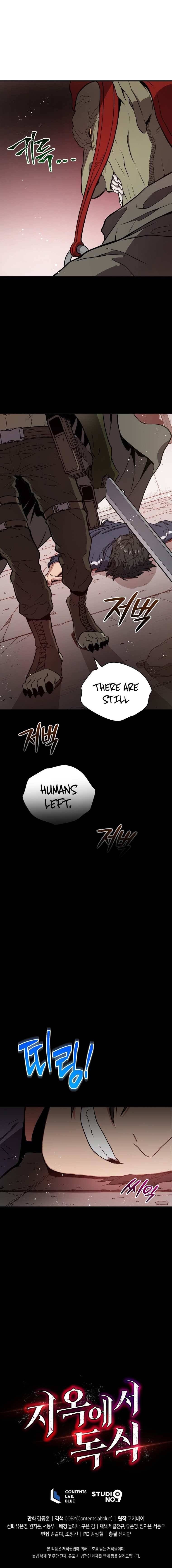 Hoarding in Hell Chapter 3 page 8