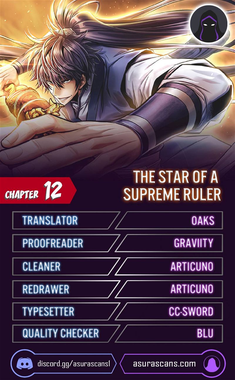 The Star of a Supreme Ruler Chapter 12 page 1