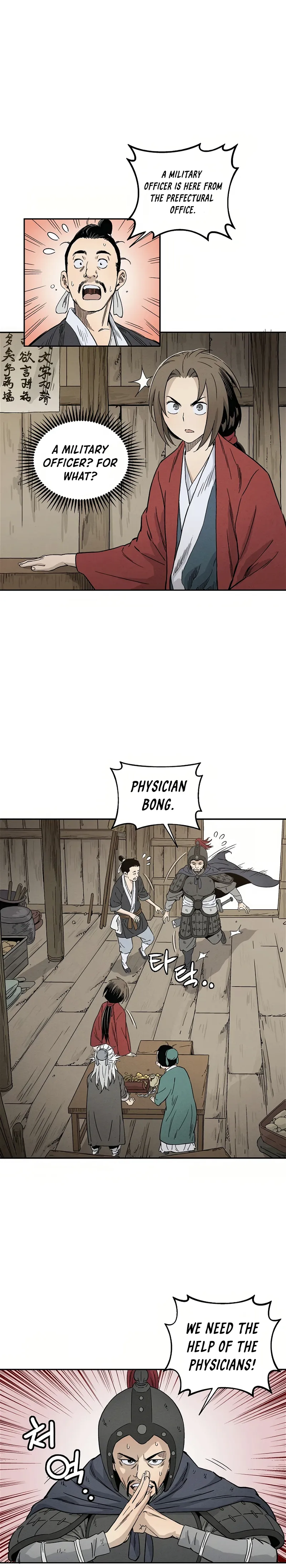 I Reincarnated as a Legendary Surgeon Chapter 13 page 17