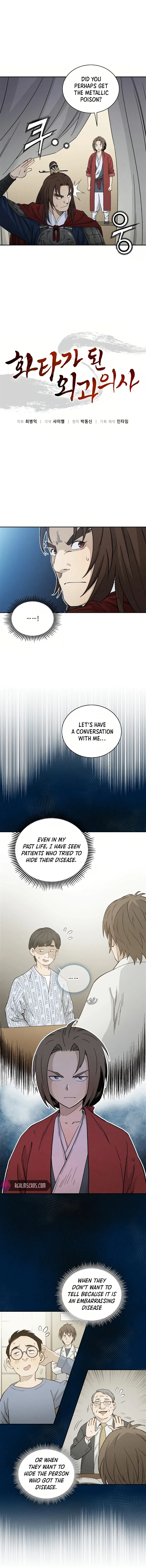 I Reincarnated as a Legendary Surgeon Chapter 16 page 7
