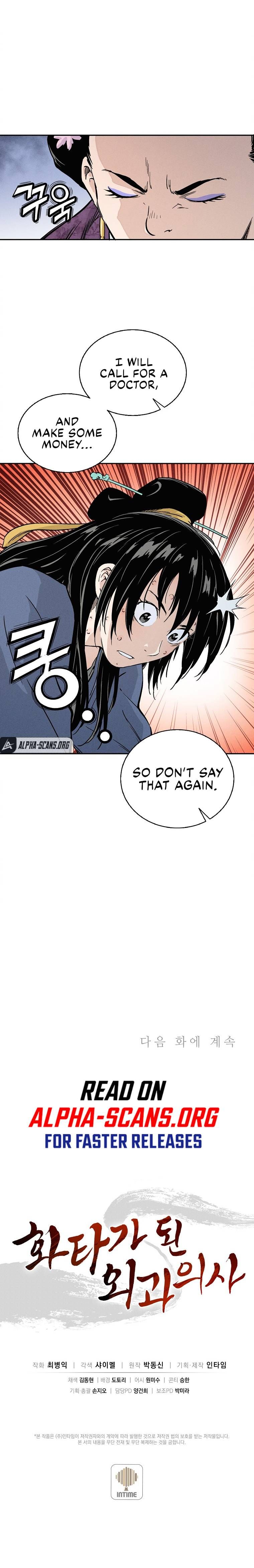 I Reincarnated as a Legendary Surgeon Chapter 32 page 7