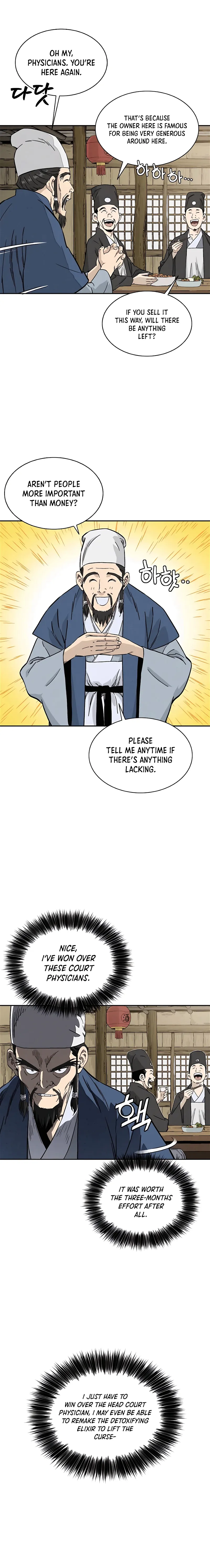 I Reincarnated as a Legendary Surgeon Chapter 59 page 11
