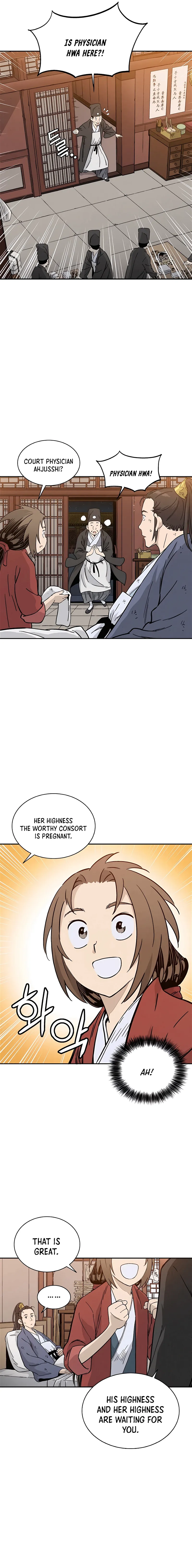 I Reincarnated as a Legendary Surgeon Chapter 64 page 11