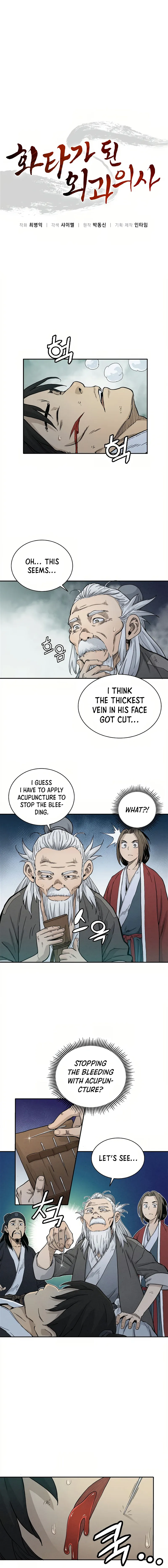 I Reincarnated as a Legendary Surgeon Chapter 7 page 5