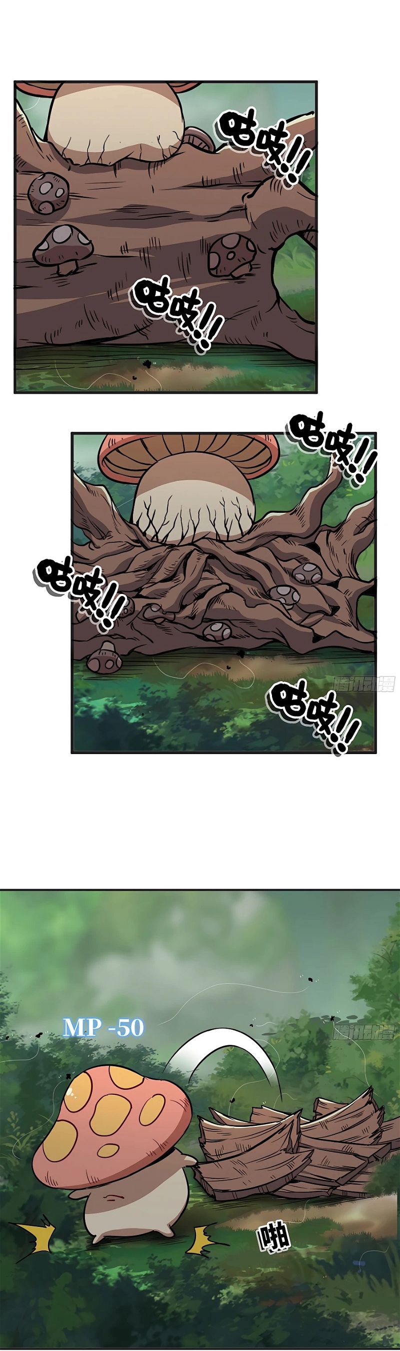 Mushroom Hero Chapter 17 page 2