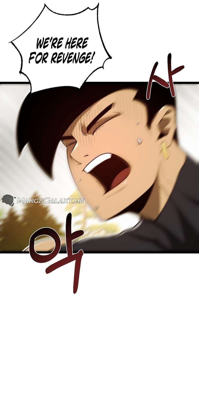 Solo Eating Chapter 24 page 45