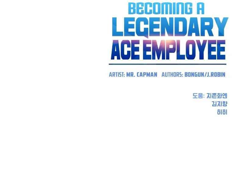 Becoming A Legendary Ace Employee Chapter 24 page 10