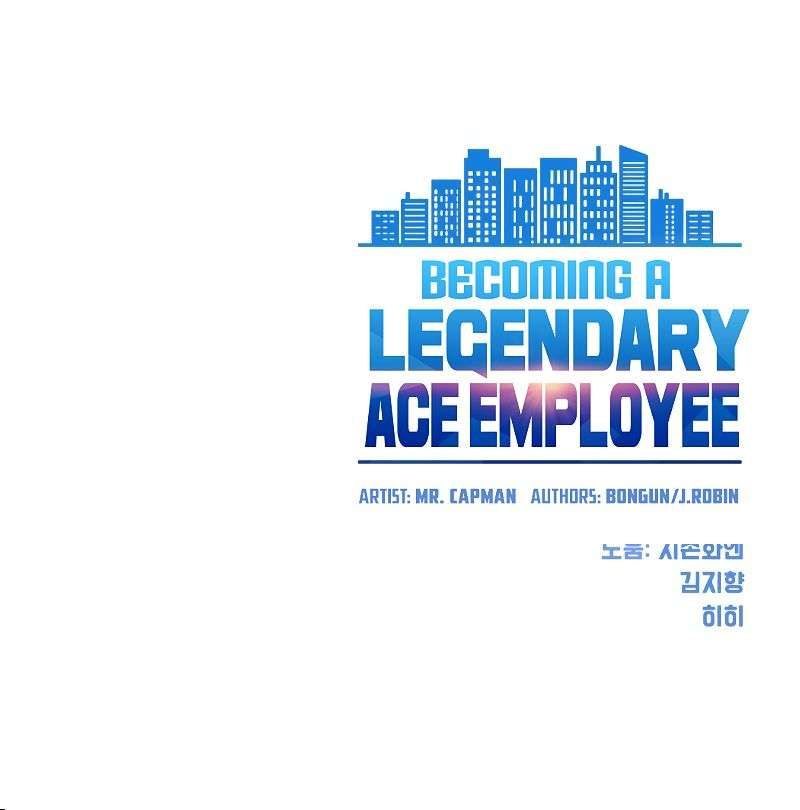 Becoming A Legendary Ace Employee Chapter 33 page 10