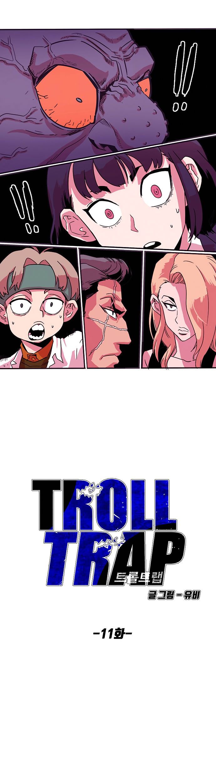 Troll Trap Chapter 11 page 5